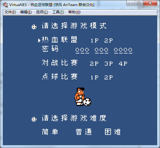 热血足球nes