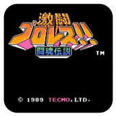 激斗斗魂传说经典版