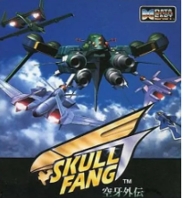 fc空牙外传手机版