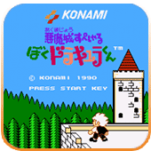 FC恶魔城王子传奇单机版
