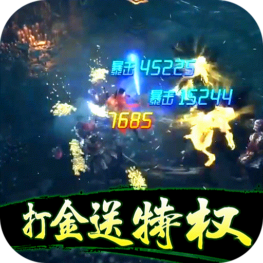 摸金校尉之天星术