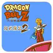 FC龙珠Z超武斗传2单机版