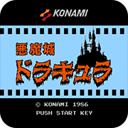 FC恶魔城初代经典版