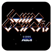 FC宇宙创世纪街机版
