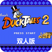 FC唐老鸭历险记2经典版