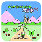 大眼蛙大冒险单机版