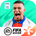 FIFA足球世界引擎升级