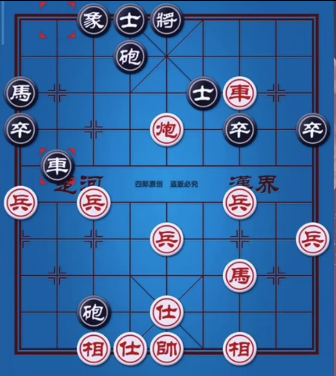 fc国内象棋完整存档版