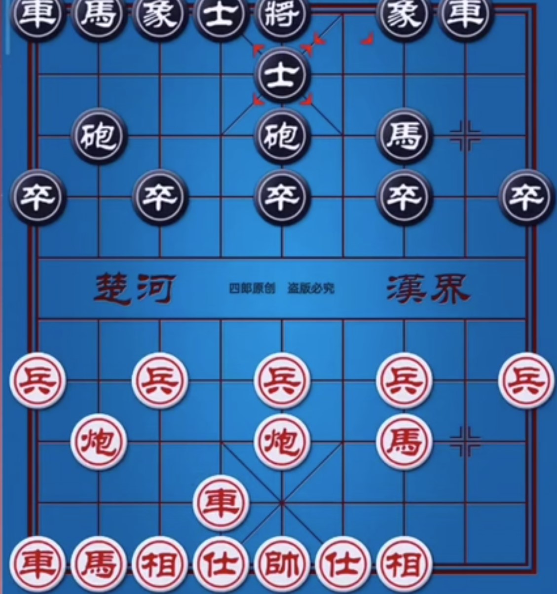 fc大陆象棋手机移植版