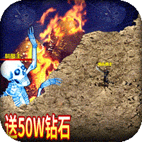 武器之王手游折扣版