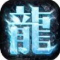 高爆冰雪三合一