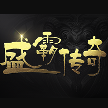 刺沙盛霸传奇