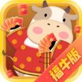 体重保卫战福牛版2