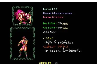 异种角斗士中文版