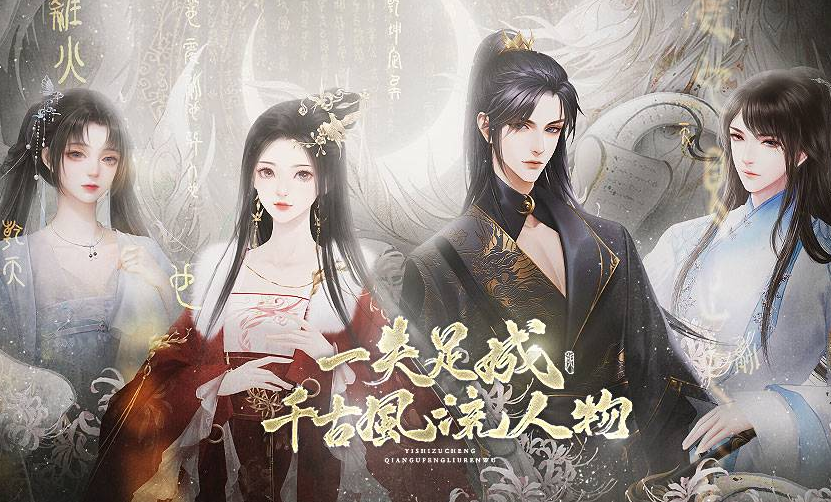闪艺app