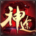 万族之劫神途单职业