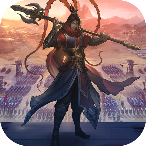 攻城天下官网版