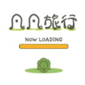 旅行青蛙凡凡版