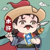 水浒百将传手游官方正版