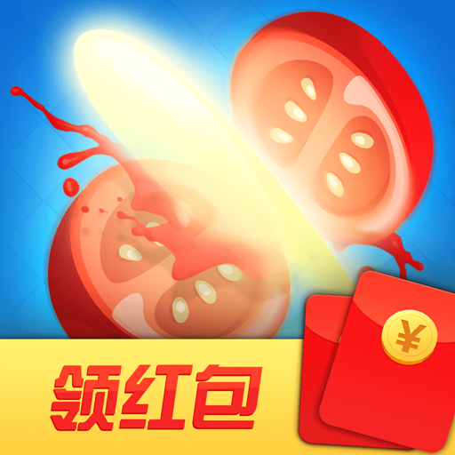 丰收财神爷红包版2021