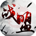 战盟修仙破解版