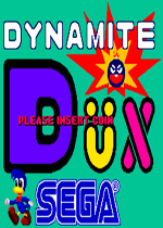 怪鸭冒险记(Dynamite Dux)街机版