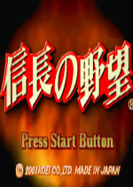GBA信长之野望(Nobunaga no Yabou)日版