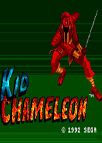 变色龙小子(Kid Chameleon)MD版