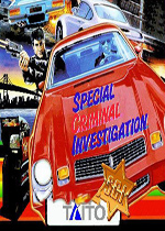 S.C.I.特别刑事调查组(S.C.I. Special Criminal Investigation)街机版