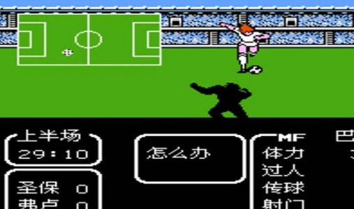 【FC】天使之翼2繁体中文版