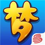 藏宝阁手游梦幻西游