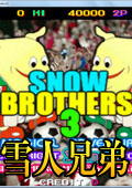 FC雪人兄弟无敌版