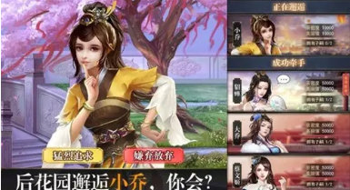 女版三国