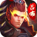 三国枭雄传吕布