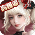 女神联盟契约破解版