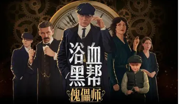 电视剧改编