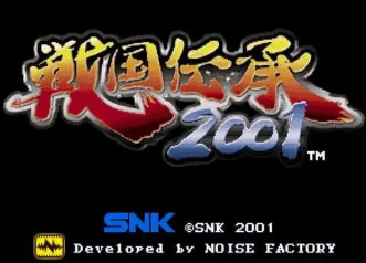 战国传承2001爆气版