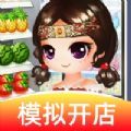 我的水果店app下载