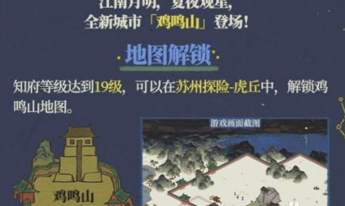 江南