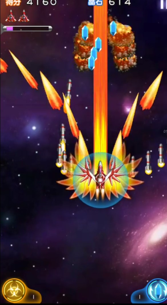 fc雷霆战机2无线道具apk