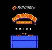 魔鬼总动员金手指版