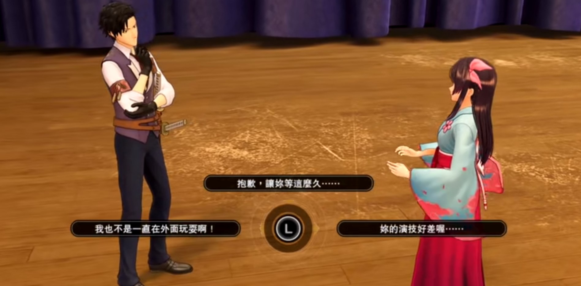 fc樱花大战最终整合版apk