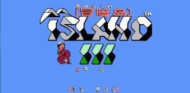 fc修改版游戏合集