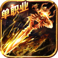 龙城秘境移动版
