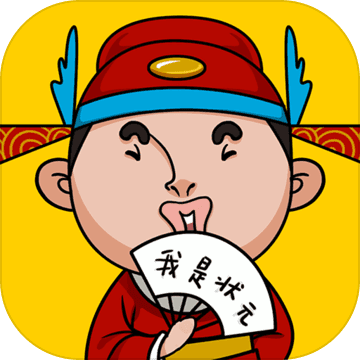 成语高手下载