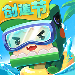 迷你世界最新版本下载