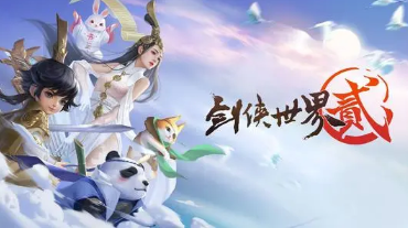 高画质手游
