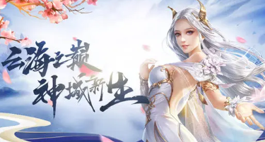 全景3d武侠