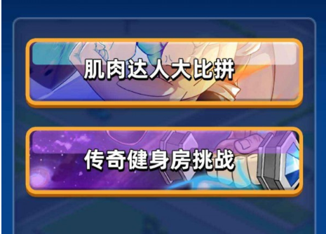魔性手游