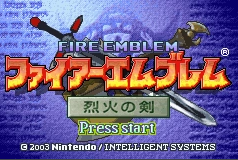 【GBA】火焰之纹章_烈火之剑中文版带模拟器